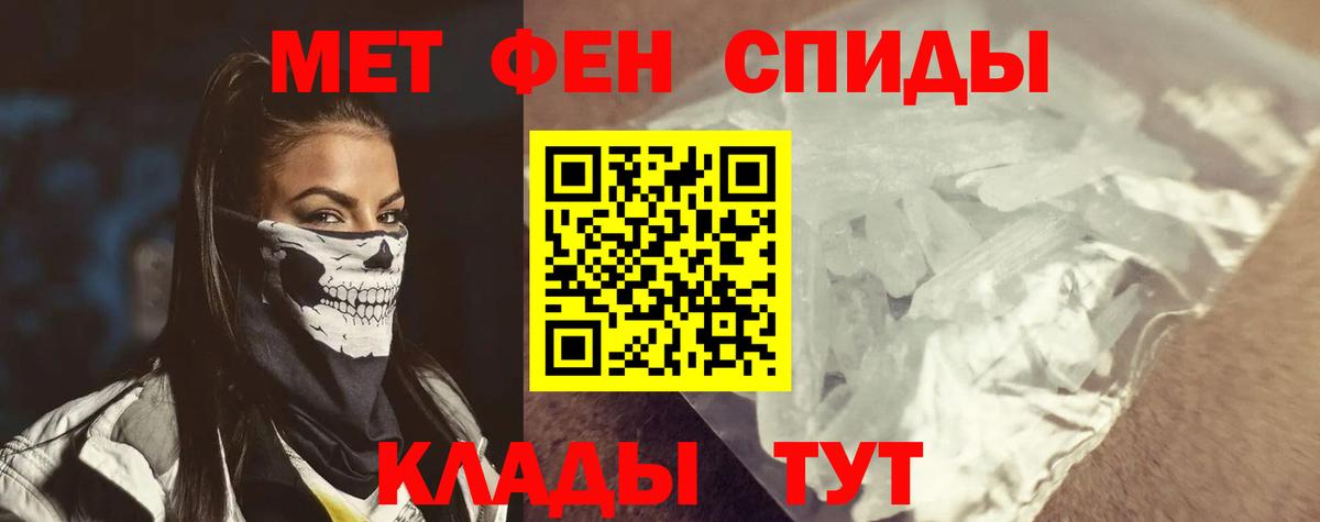 АМФ 98%  Вход с VPN  Amphetamine  Кизилюрт 