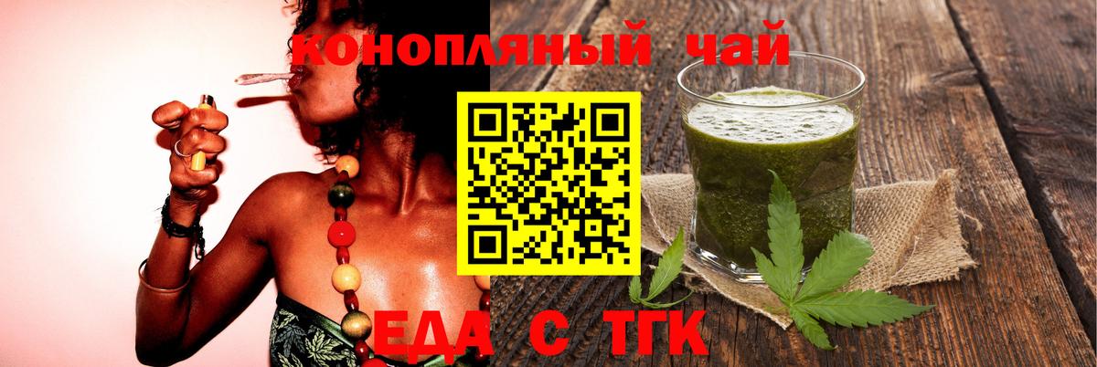 Кизилюрт  Canna-Cookies конопля  Вход с VPN 