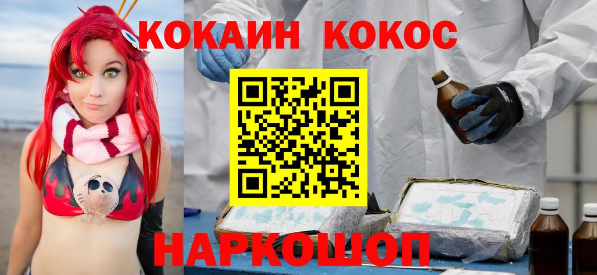 Cocaine Колумбийский Кизилюрт