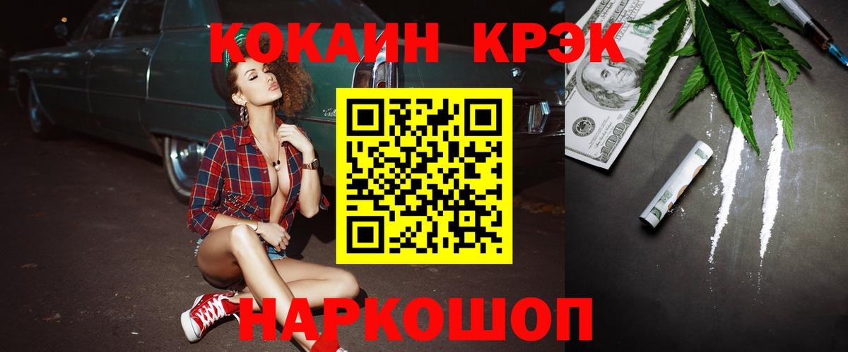 COCAIN Боливия  Вход с VPN  что такое наркотик  COCAIN Перу  Кизилюрт 