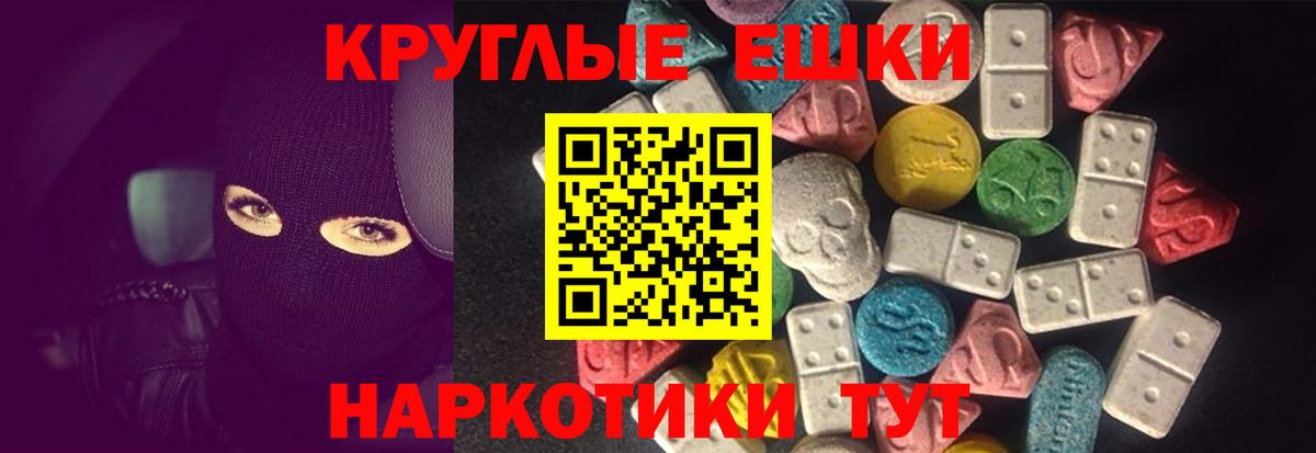 ЭКСТАЗИ таблы  Вход с VPN  Ecstasy 280 MDMA  Экстази  Кизилюрт 