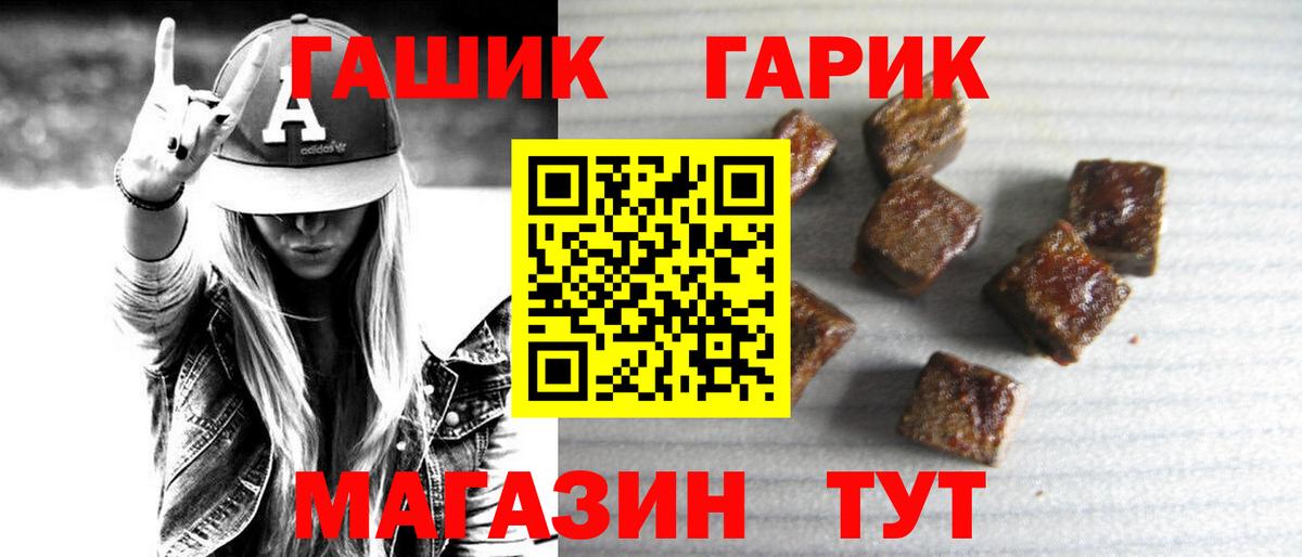 ГАШ гарик Кизилюрт