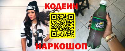 метамфетамин Бийск