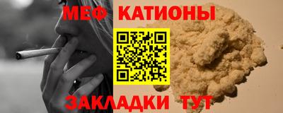 прущие крисы Беслан