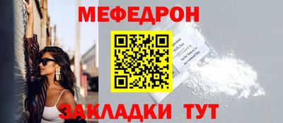 прущие крисы Беслан