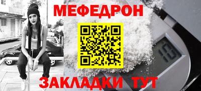 метамфетамин Бийск