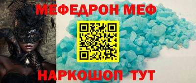 прущие крисы Беслан