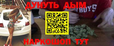 прущие крисы Беслан