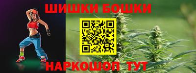 метамфетамин Бийск