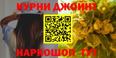 метамфетамин Бийск