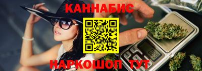 метамфетамин Бийск