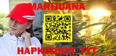 метамфетамин Бийск