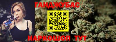 метамфетамин Бийск