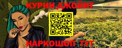 прущие крисы Беслан