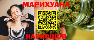 метамфетамин Бийск