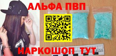 прущие крисы Беслан