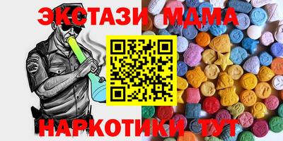 прущие крисы Беслан