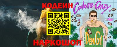метамфетамин Бийск