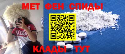 прущие крисы Беслан