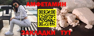 метамфетамин Бийск