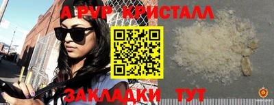 прущие крисы Беслан