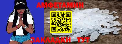 прущие крисы Беслан