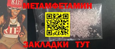 прущие крисы Беслан
