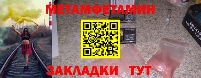 прущие крисы Беслан