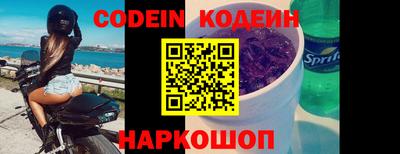 прущие крисы Беслан