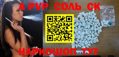 метамфетамин Бийск