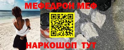 прущие крисы Беслан