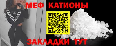 метамфетамин Бийск