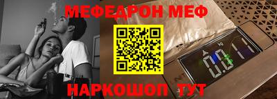 метамфетамин Бийск