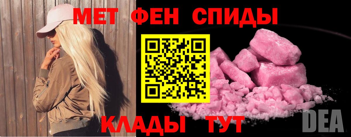 Метамфетамин витя Кизилюрт