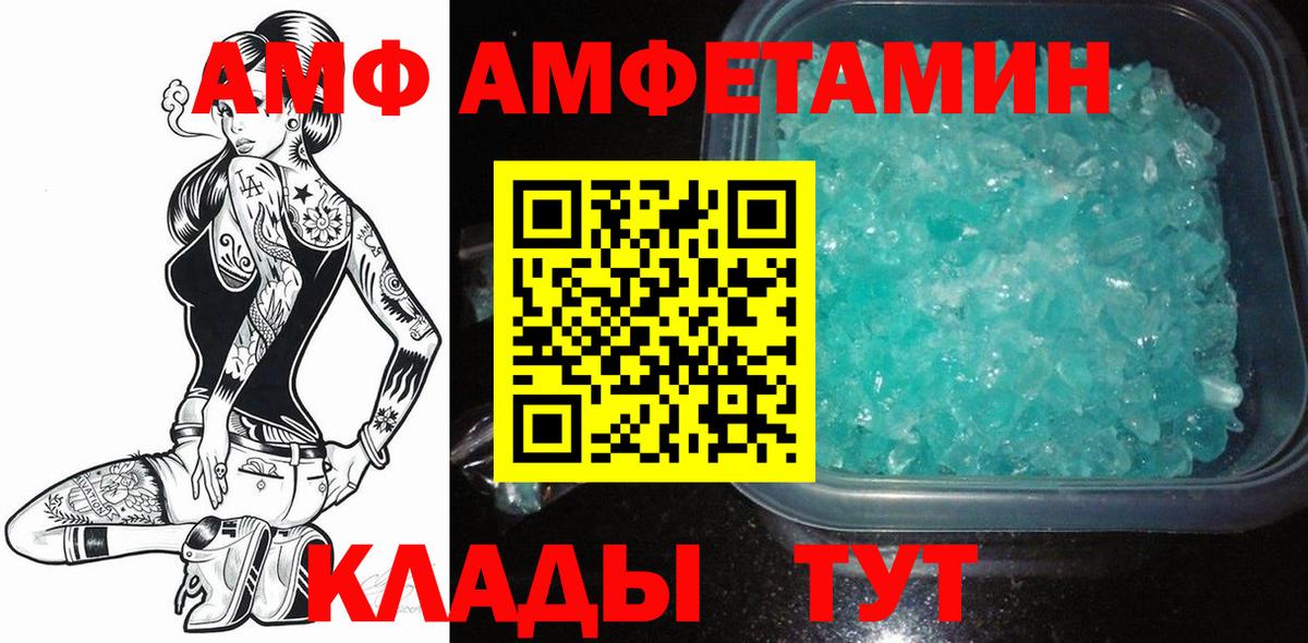 Метамфетамин витя  Вход с VPN  Метамфетамин витя  Кизилюрт 