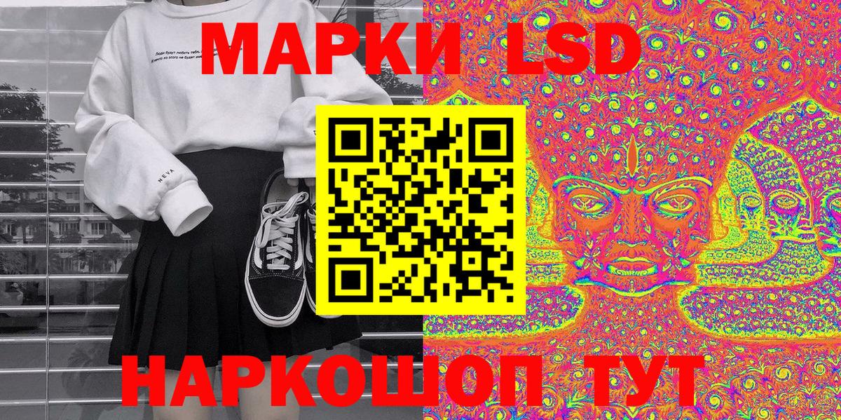 Кизилюрт  Наркотические марки 1,5мг  Вход с VPN 