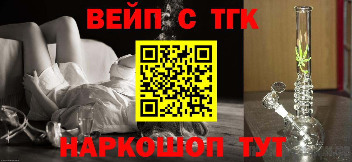 ТГК THC oil Кизилюрт