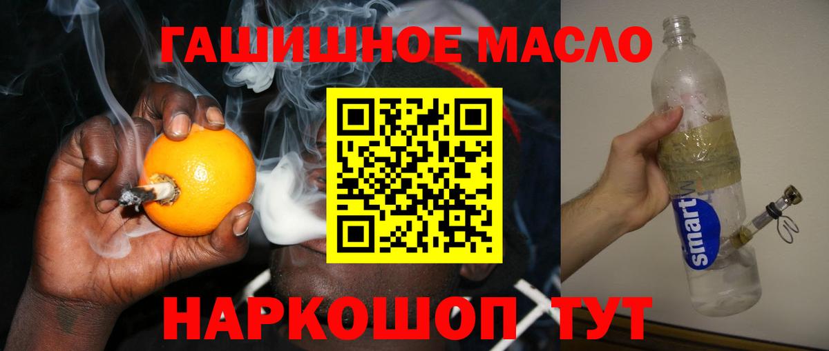 Кизилюрт  Дистиллят ТГК жижа  ТГК жижа  Вход с VPN 